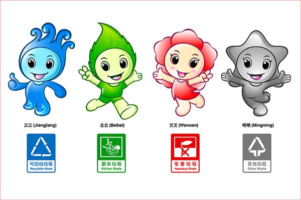 ס���ͳ��l(xi��ng)���O(sh��)���Ȳ��T�P(gu��n)����ȫ��(gu��)�ؼ�(j��)�����ϳ���ȫ���_չ���������������֪ͨ