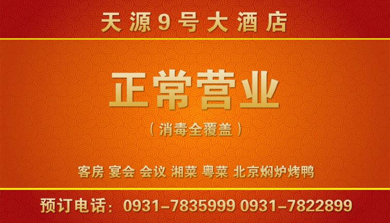 ��Դ9̖��Ƶ�ȫ���(f��)���������A(y��)������